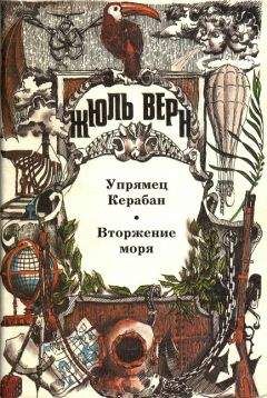 Читайте книги онлайн на Bookidrom.ru! Бесплатные книги в одном клике А. Москвин - И в шутку, и всерьез