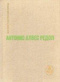 Читайте книги онлайн на Bookidrom.ru! Бесплатные книги в одном клике С. Мамонтов - Вестник грядущего на каменистом поле