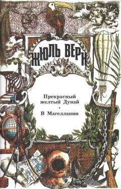 Читайте книги онлайн на Bookidrom.ru! Бесплатные книги в одном клике А. Москвин - Вернуться к подлинному