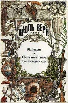 Читайте книги онлайн на Bookidrom.ru! Бесплатные книги в одном клике А. Москвин - Путешествия со счастливым концом