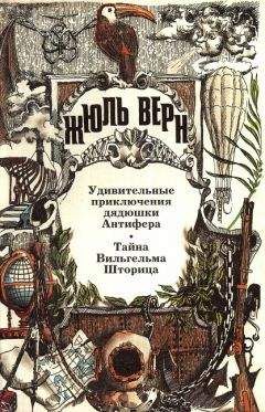 Читайте книги онлайн на Bookidrom.ru! Бесплатные книги в одном клике А. Москвин - В погоне за неведомым