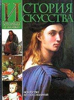 Читайте книги онлайн на Bookidrom.ru! Бесплатные книги в одном клике Карл Вёрман - История искусства всех времён и народов. Том 3. Искусство XVI–XIX столетий