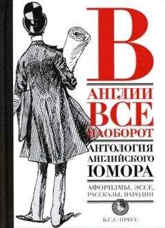 Читайте книги онлайн на Bookidrom.ru! Бесплатные книги в одном клике Джейн Остин - Любовь и дружба