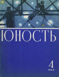 Читайте книги онлайн на Bookidrom.ru! Бесплатные книги в одном клике Лазарь Лагин - Белокурая бестия