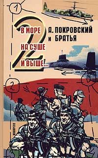 Читайте книги онлайн на Bookidrom.ru! Бесплатные книги в одном клике Сергей Акиндинов - Реанимация