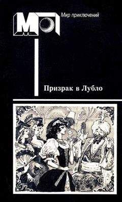 Читайте книги онлайн на Bookidrom.ru! Бесплатные книги в одном клике Кальман Миксат - Кавалеры