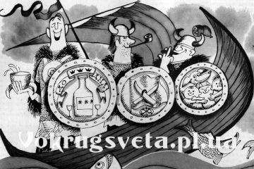 Читайте книги онлайн на Bookidrom.ru! Бесплатные книги в одном клике Вилли Брейнхолст - Мы, скандинавы. Искусство быть отцом (фрагмент)