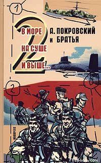 Читайте книги онлайн на Bookidrom.ru! Бесплатные книги в одном клике Сергей Акиндинов - Реанимация