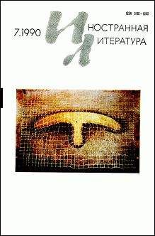 Читайте книги онлайн на Bookidrom.ru! Бесплатные книги в одном клике Рикард Фухс - Рассказы