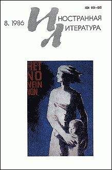 Читайте книги онлайн на Bookidrom.ru! Бесплатные книги в одном клике Виорел Каковяну - Рассказы
