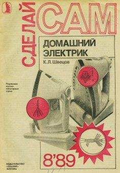 Читайте книги онлайн на Bookidrom.ru! Бесплатные книги в одном клике В. Демьянов - Катамаран в рюкзаке