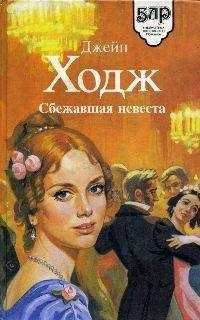 Читайте книги онлайн на Bookidrom.ru! Бесплатные книги в одном клике Дороти Дэниелс - Династия Дунканов