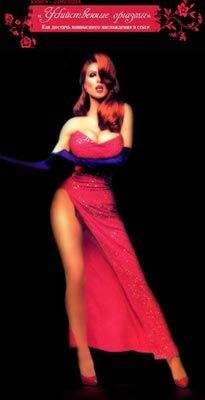 Читайте книги онлайн на Bookidrom.ru! Бесплатные книги в одном клике Александр Аленин - Убийственные оргазмы