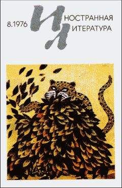 Читайте книги онлайн на Bookidrom.ru! Бесплатные книги в одном клике Ян Беньо - Рассказы