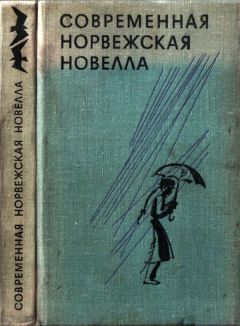 Читайте книги онлайн на Bookidrom.ru! Бесплатные книги в одном клике Тарьей Весос - Мамино дерево