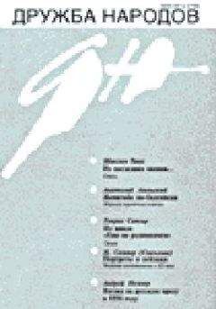 Читайте книги онлайн на Bookidrom.ru! Бесплатные книги в одном клике Юри Туулик - Дух салаки