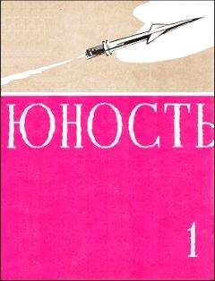 Читайте книги онлайн на Bookidrom.ru! Бесплатные книги в одном клике Евгений Шатько - Вера