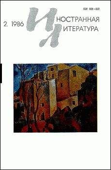 Читайте книги онлайн на Bookidrom.ru! Бесплатные книги в одном клике Жауме Фустер - Гибельное одиночество