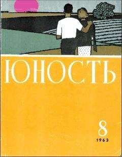 Читайте книги онлайн на Bookidrom.ru! Бесплатные книги в одном клике Владимир Ильюшин - В небесах и на земле