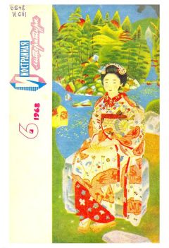 Читайте книги онлайн на Bookidrom.ru! Бесплатные книги в одном клике Джованни Пирелли - По поводу одной машины
