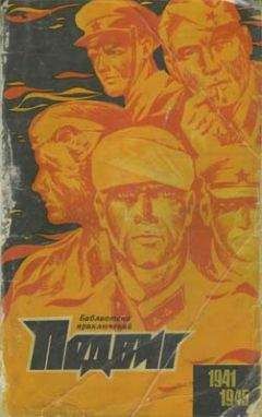 Читайте книги онлайн на Bookidrom.ru! Бесплатные книги в одном клике Владимир Баскаков - Кружок на карте