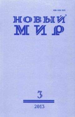 Читайте книги онлайн на Bookidrom.ru! Бесплатные книги в одном клике Андрей Волос - Хазарат