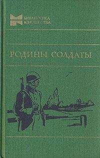 Читайте книги онлайн на Bookidrom.ru! Бесплатные книги в одном клике Николай Черкашин - Белые манжеты