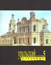 Читайте книги онлайн на Bookidrom.ru! Бесплатные книги в одном клике Эдгар Берроуз - Возвращение Тарзана в джунгли