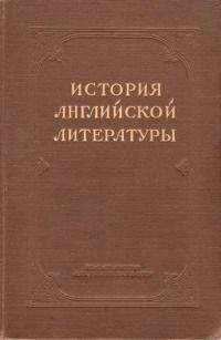 Читайте книги онлайн на Bookidrom.ru! Бесплатные книги в одном клике Анна Елистратова - Ричардсон