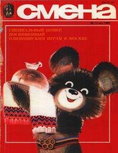 Читайте книги онлайн на Bookidrom.ru! Бесплатные книги в одном клике Николай Оганесов - Мальчик на качелях