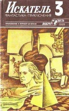 Читайте книги онлайн на Bookidrom.ru! Бесплатные книги в одном клике Николай Псурцев - Разные роли капитана Колотова