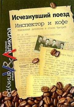Читайте книги онлайн на Bookidrom.ru! Бесплатные книги в одном клике Наталья Лапикура - Покойник «по-флотски»