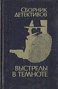 Читайте книги онлайн на Bookidrom.ru! Бесплатные книги в одном клике Евгений Козловский - Четыре листа фанеры