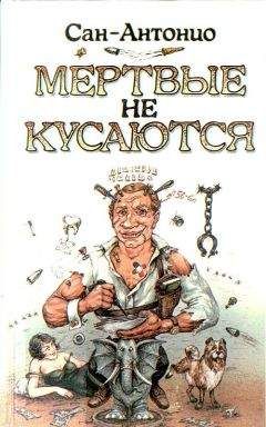 Читайте книги онлайн на Bookidrom.ru! Бесплатные книги в одном клике Фредерик Дар - Потому что красивый