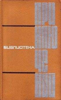 Читайте книги онлайн на Bookidrom.ru! Бесплатные книги в одном клике Джон Пристли - Мгла над Гретли