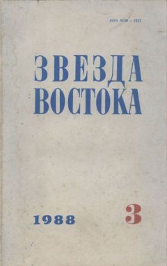 Читайте книги онлайн на Bookidrom.ru! Бесплатные книги в одном клике Крыстин Земский - Партитура преступления