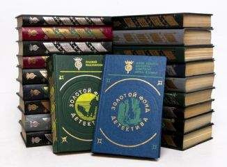 Читайте книги онлайн на Bookidrom.ru! Бесплатные книги в одном клике Павел Гейцман - Смертоносный груз «Гильдеборг»