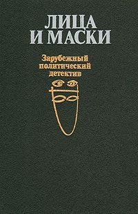 Читайте книги онлайн на Bookidrom.ru! Бесплатные книги в одном клике Джозеф Димона - Последний - на Арлингтонском кладбище