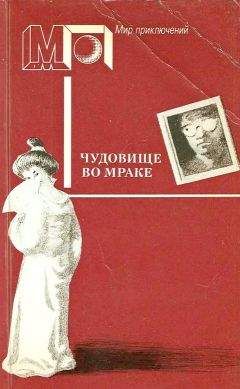 Читайте книги онлайн на Bookidrom.ru! Бесплатные книги в одном клике Росс Макдональд - Вокруг одни враги