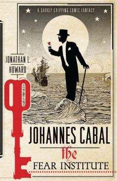 Читайте книги онлайн на Bookidrom.ru! Бесплатные книги в одном клике Jonathan Howard - Johannes Cabal: The Fear Institute