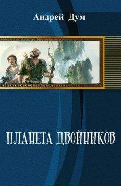 Читайте книги онлайн на Bookidrom.ru! Бесплатные книги в одном клике Дум Андрей - Гримерка Буратино