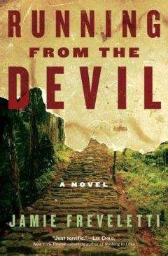 Читайте книги онлайн на Bookidrom.ru! Бесплатные книги в одном клике Jamie Freveletti - Running from the Devil