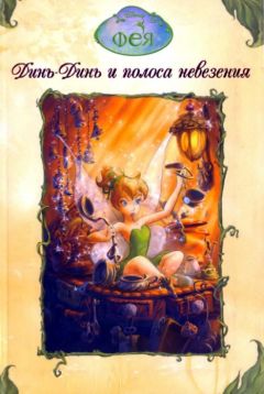 Читайте книги онлайн на Bookidrom.ru! Бесплатные книги в одном клике Unknown - Unknown