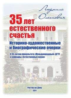 Читайте книги онлайн на Bookidrom.ru! Бесплатные книги в одном клике Олехнович Борисовна - КНИГА ОЛЕХНОВИЧ