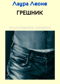 Читайте книги онлайн на Bookidrom.ru! Бесплатные книги в одном клике usser - Unknown