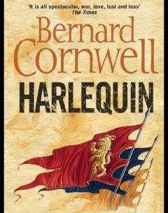 Читайте книги онлайн на Bookidrom.ru! Бесплатные книги в одном клике Bernard Cornwell - The Grail Quest 1 - Harlequin