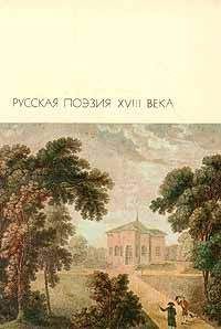 Читайте книги онлайн на Bookidrom.ru! Бесплатные книги в одном клике Иван Крылов - Басни. Стихотворения