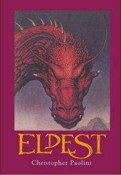 Читайте книги онлайн на Bookidrom.ru! Бесплатные книги в одном клике Volodyk - Paolini2-Eldest