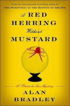 Читайте книги онлайн на Bookidrom.ru! Бесплатные книги в одном клике Alan Bradley - A Red Herring Without Mustard: A Flavia de Luce Novel