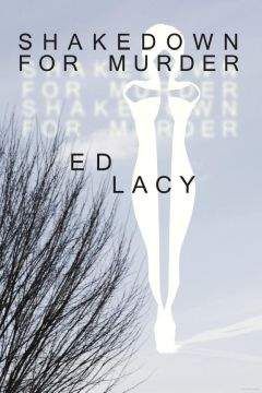 Читайте книги онлайн на Bookidrom.ru! Бесплатные книги в одном клике Ed Lacy - Shakedown for Murder